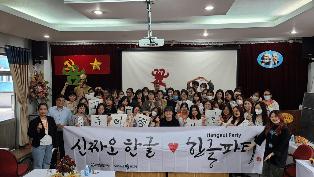 22/10/13 – Hangeul Party to expand with NFT art, global network